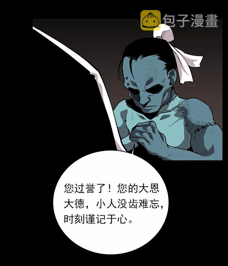 S1-07 第7话 第10页