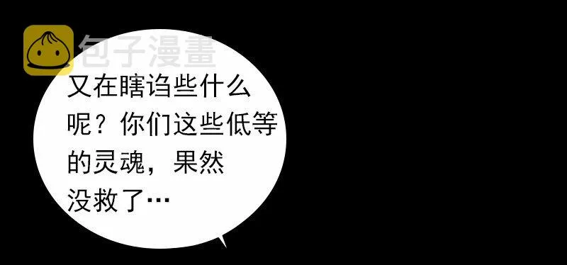 S1-07 第7话 第11页