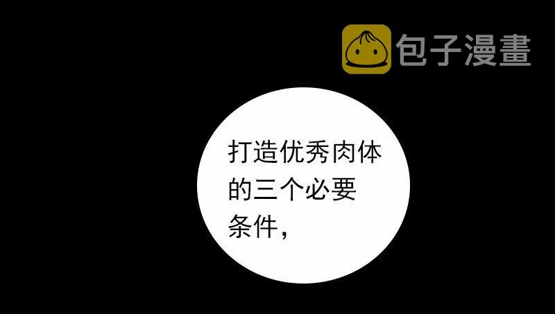 S1-07 第7话 第16页