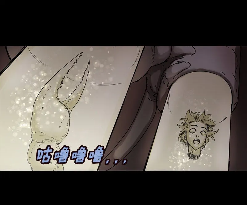 S1-07 第7话 第20页