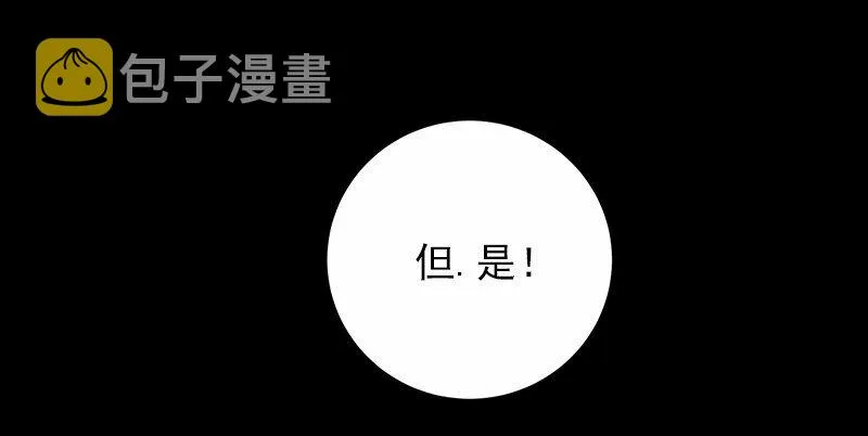 S1-07 第7话 第21页