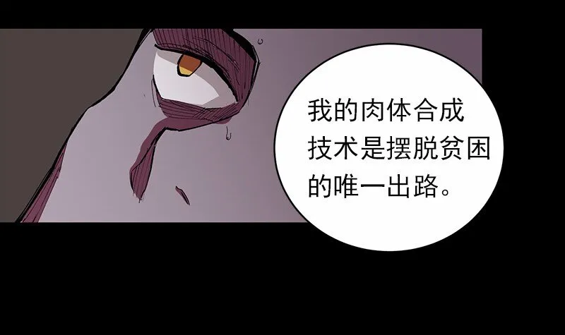 S1-07 第7话 第24页
