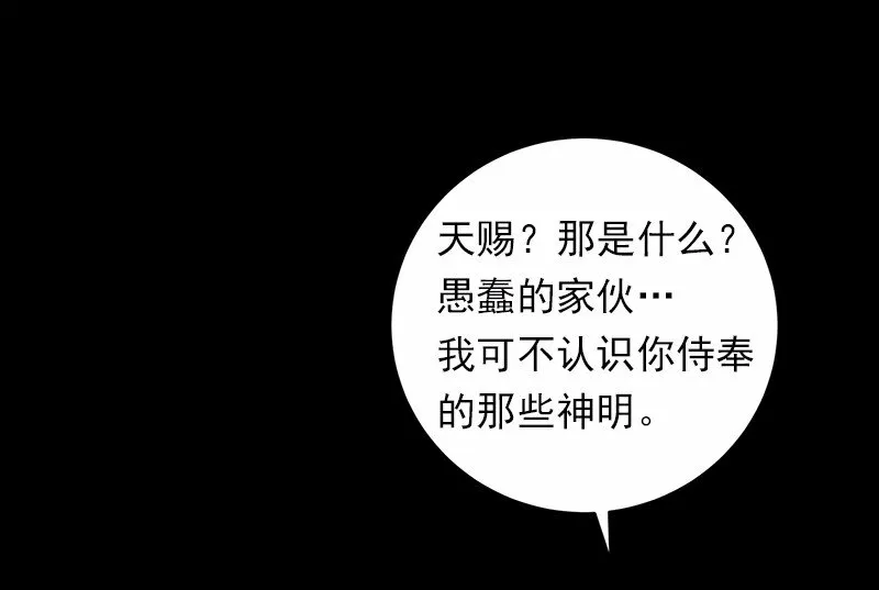 S1-07 第7话 第26页