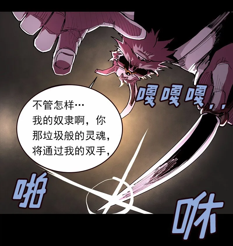S1-07 第7话 第27页