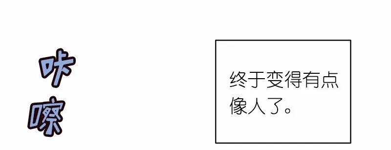 S1-07 第7话 第33页