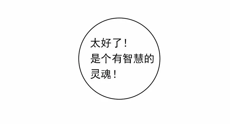 S1-07 第7话 第43页