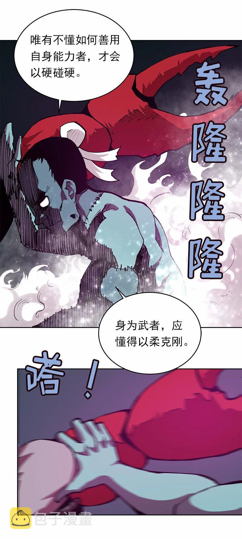 S1-09 第9话 第16页