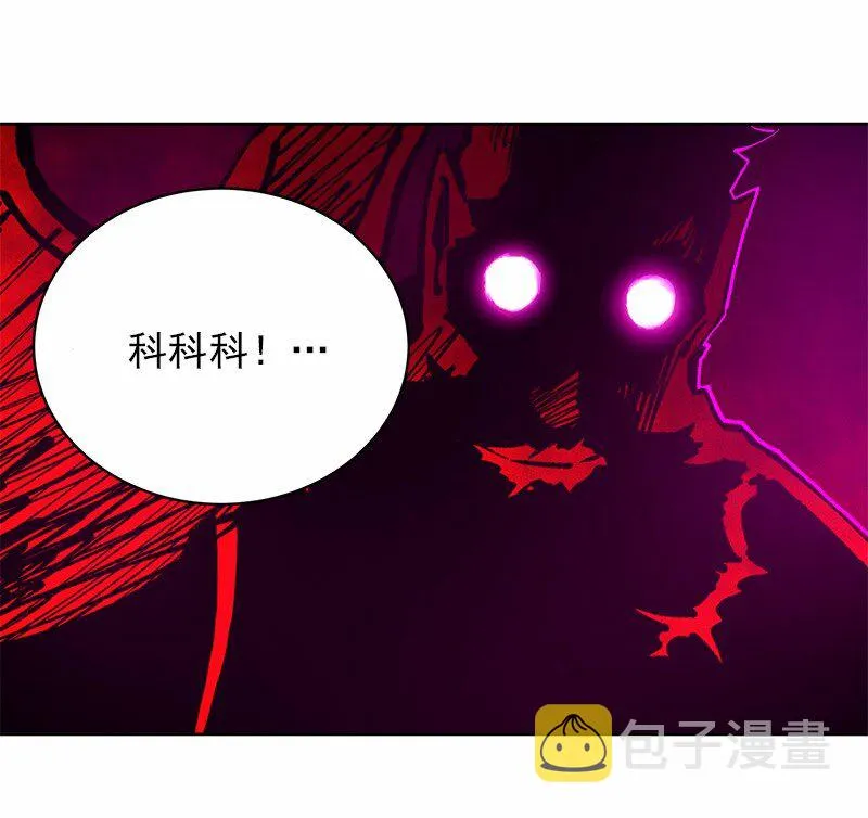 S1-08 第8话 第3页