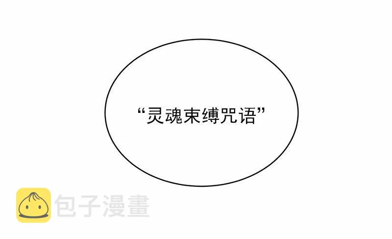 S1-08 第8话 第4页