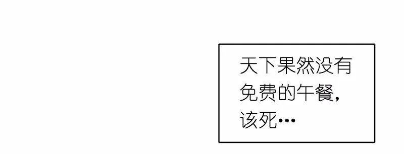 S1-08 第8话 第10页