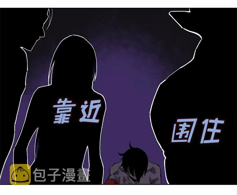 S1-08 第8话 第12页