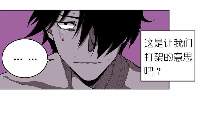 S1-08 第8话 第13页
