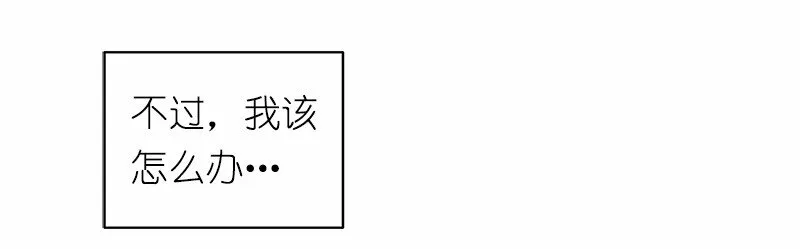 S1-08 第8话 第16页