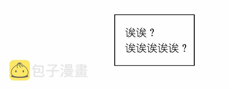 S1-08 第8话 第28页