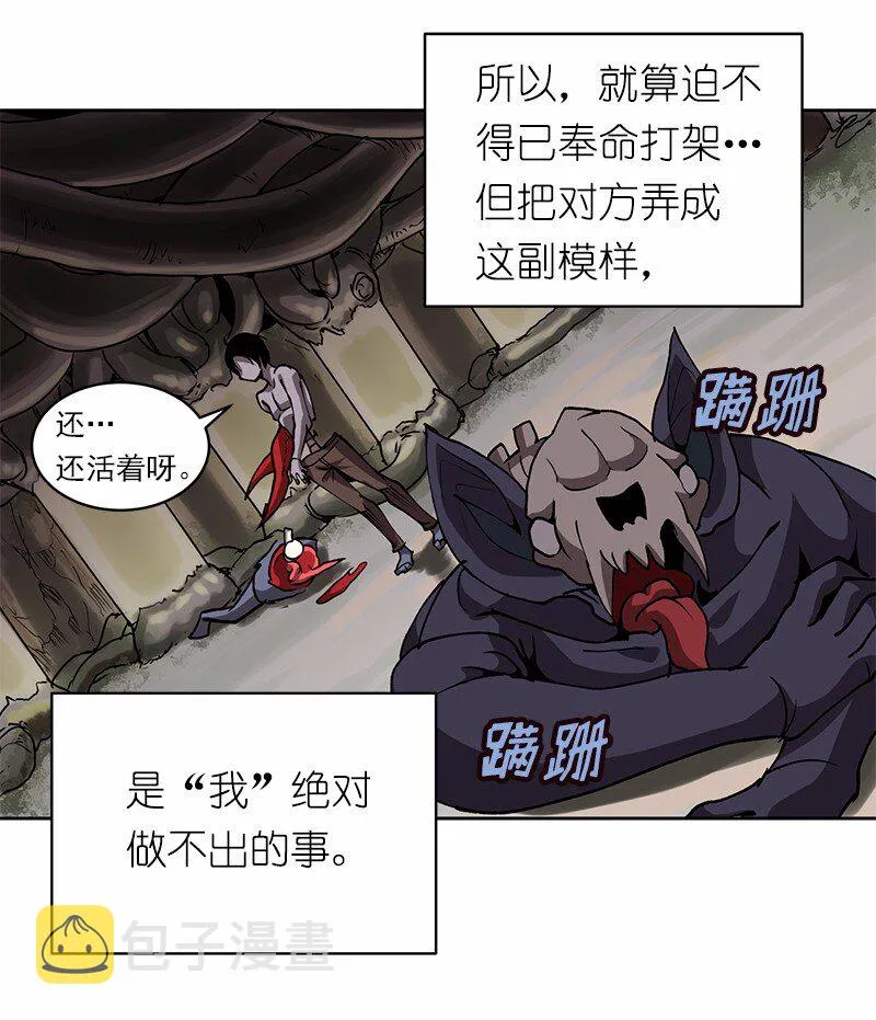 S1-08 第8话 第35页
