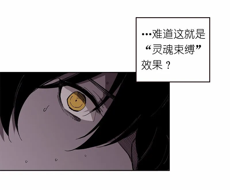 S1-08 第8话 第36页