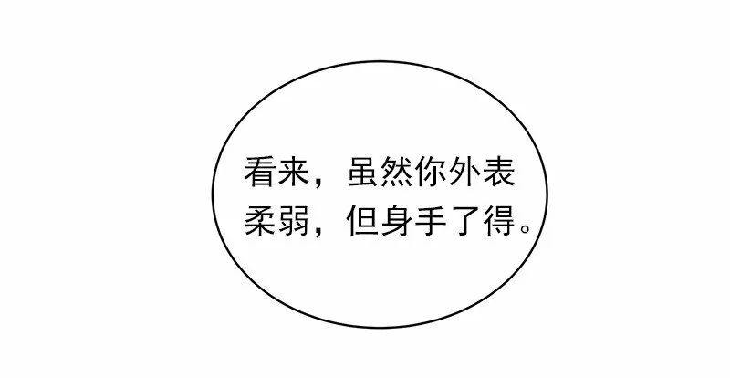 S1-08 第8话 第37页