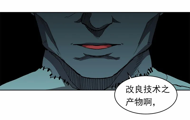 S1-08 第8话 第38页