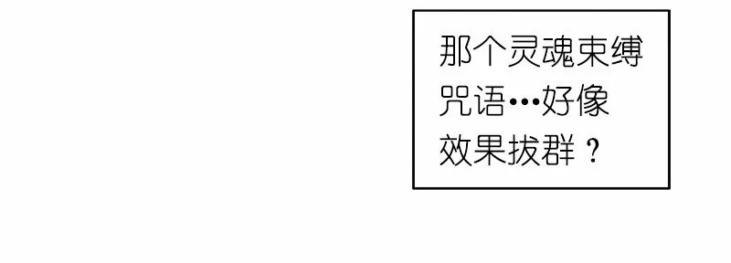 S1-10 第10话 第38页