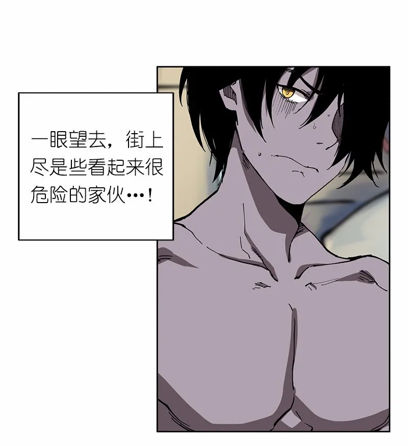 S1-11 第11话 第6页