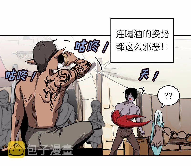 S1-11 第11话 第12页