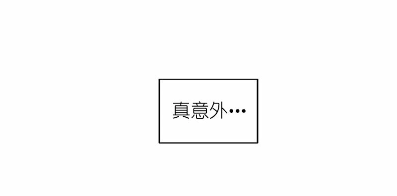 S1-11 第11话 第20页
