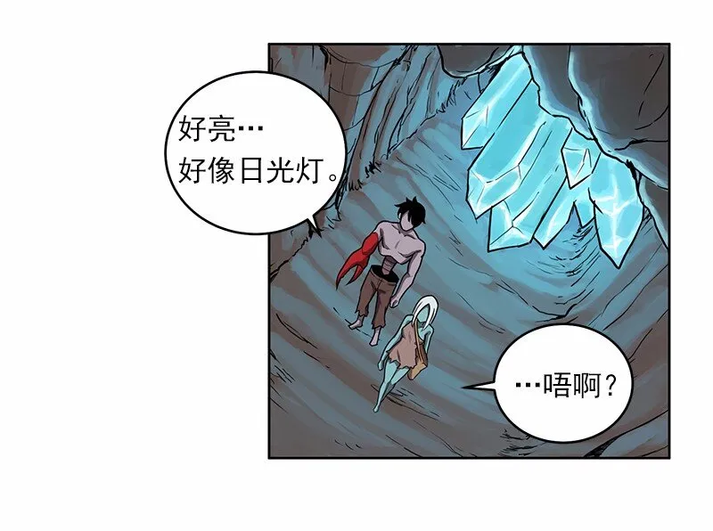 S1-11 第11话 第26页