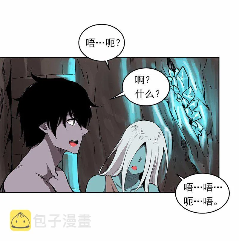 S1-11 第11话 第27页