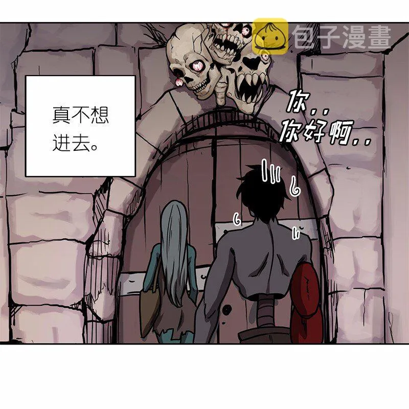 S1-11 第11话 第35页