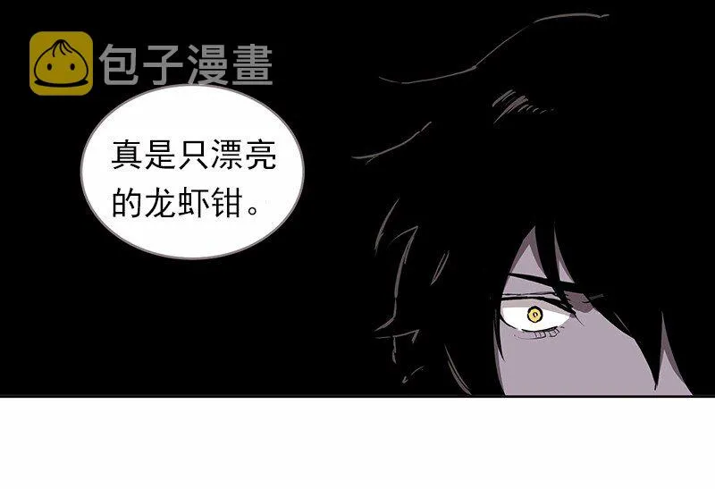 S1-11 第11话 第40页