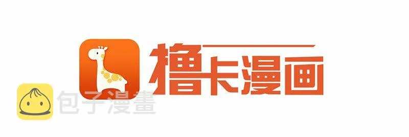 S1-11 第11话 第42页