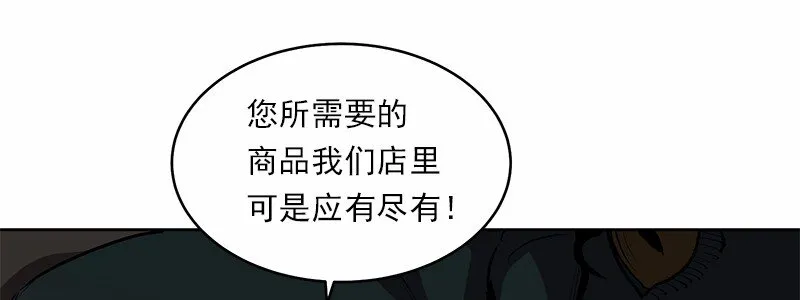 S1-12 第12话 第7页