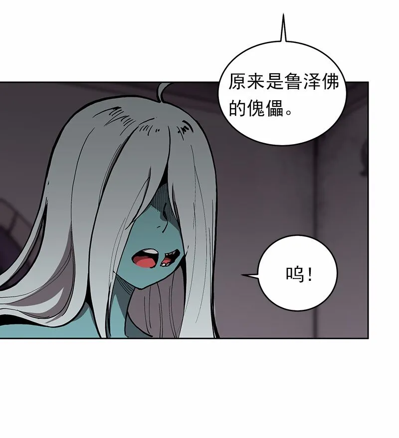 S1-12 第12话 第11页