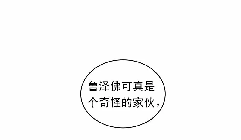 S1-12 第12话 第12页