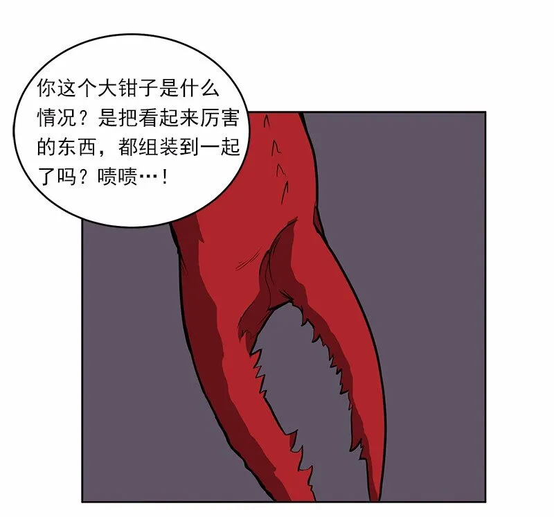 S1-12 第12话 第18页