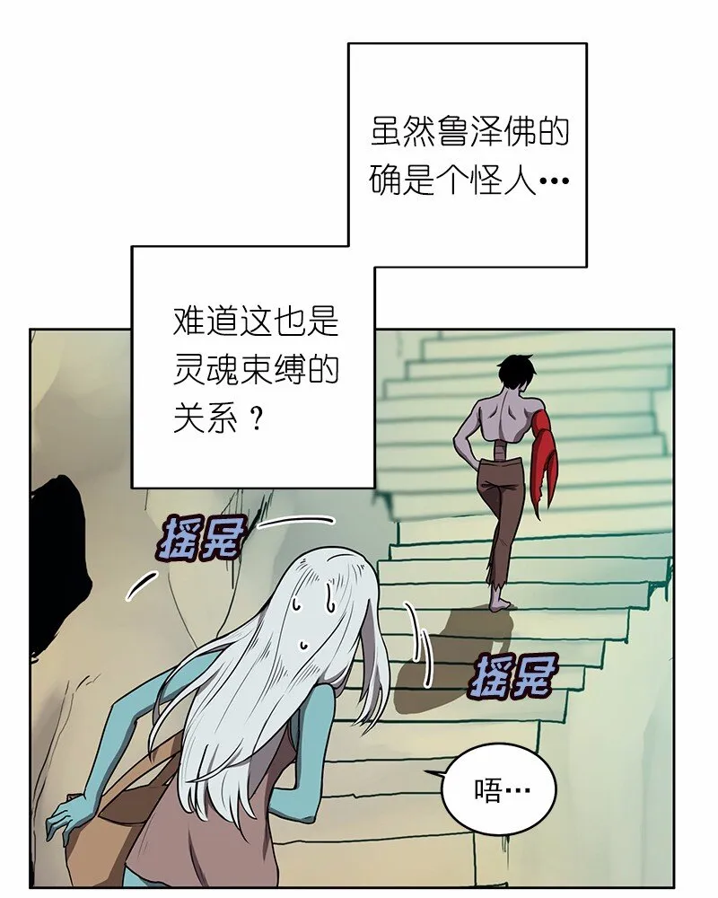 S1-12 第12话 第23页