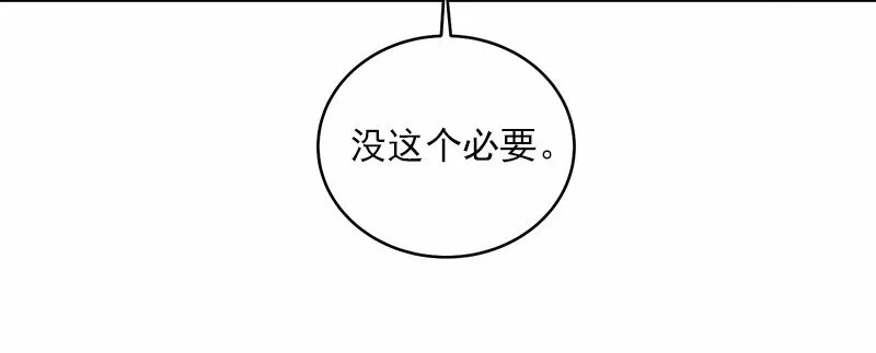 S1-12 第12话 第44页
