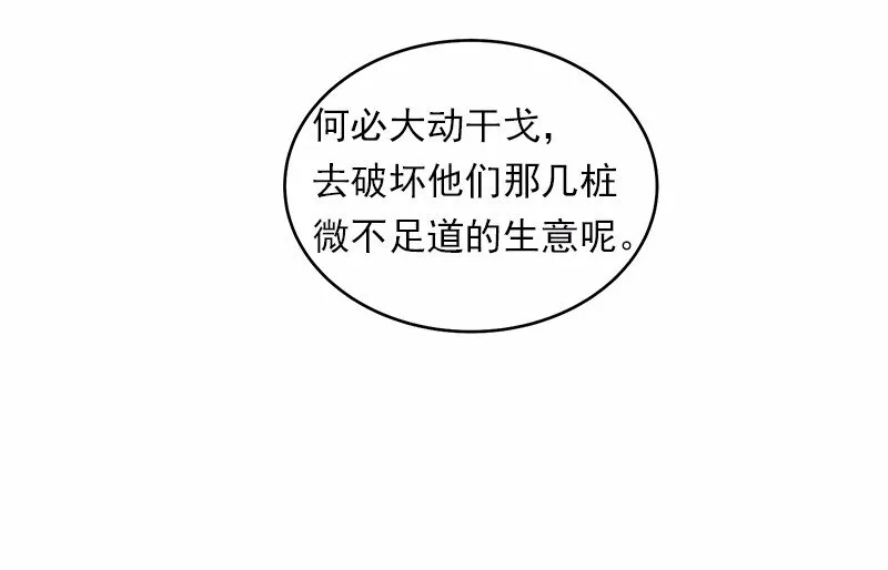 S1-12 第12话 第47页