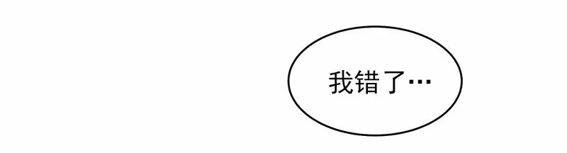 S1-13 第13话 第5页
