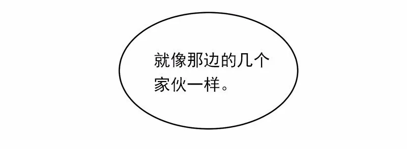 S1-13 第13话 第10页