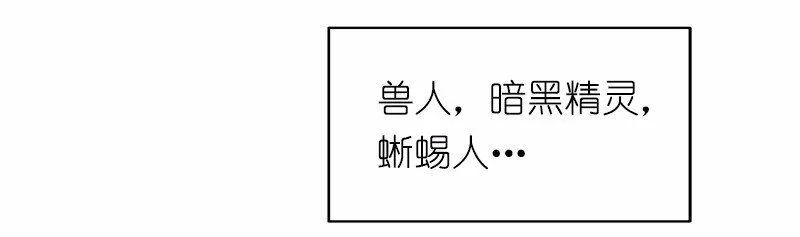 S1-13 第13话 第16页