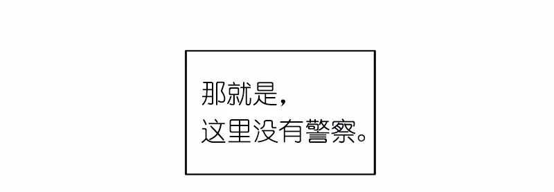 S1-13 第13话 第28页