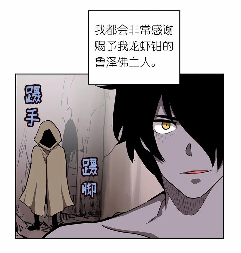 S1-13 第13话 第32页