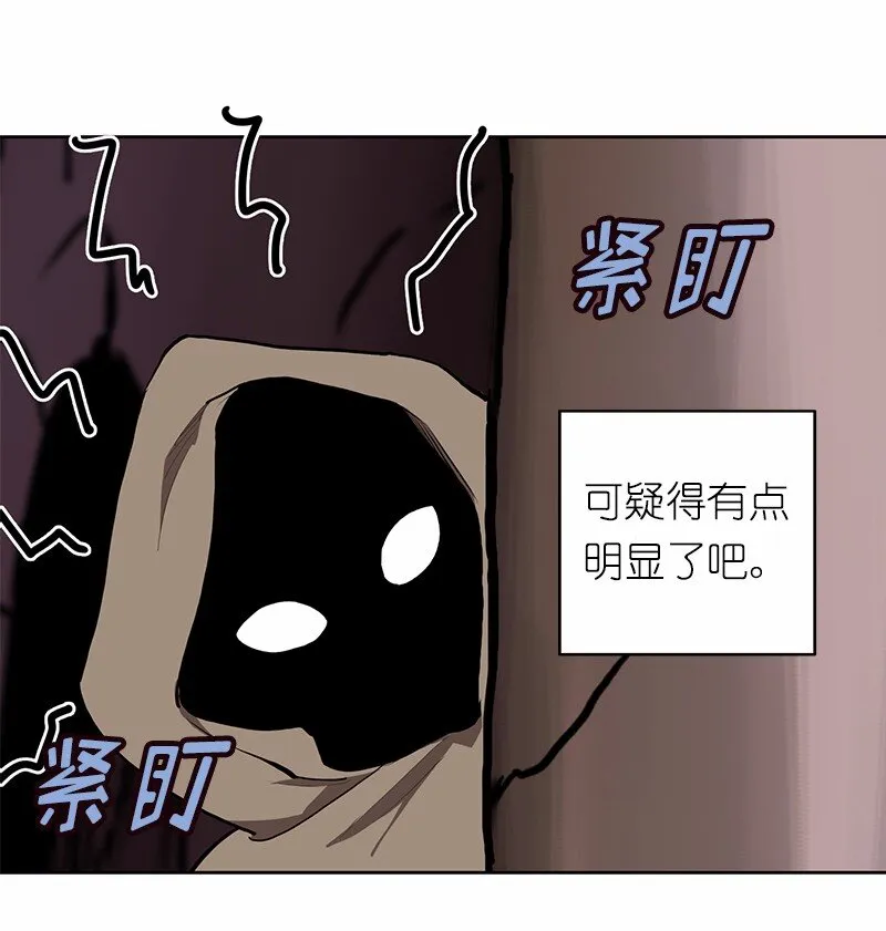 S1-13 第13话 第37页