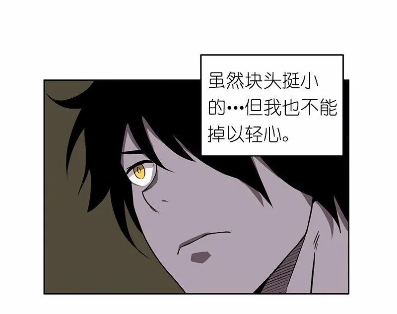S1-13 第13话 第38页