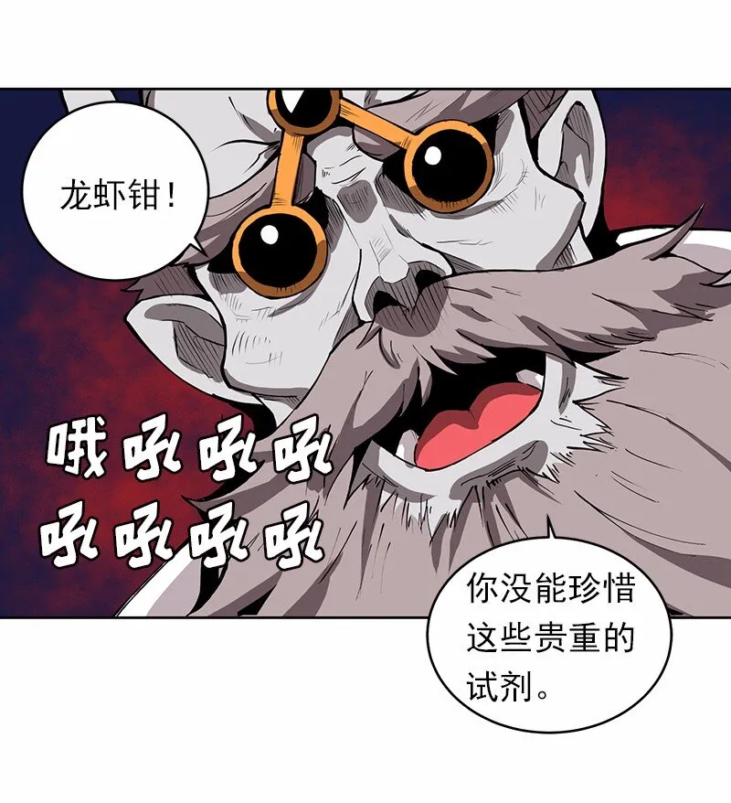 S1-14 第14话 第5页