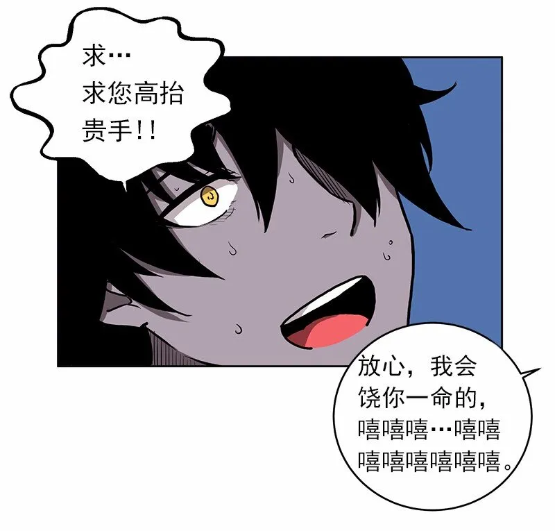 S1-14 第14话 第7页