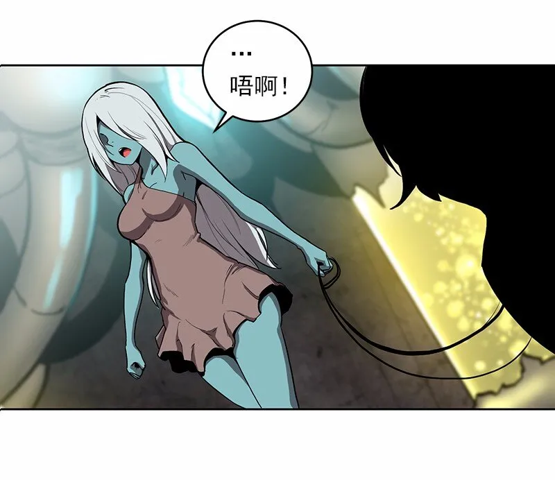 S1-14 第14话 第8页