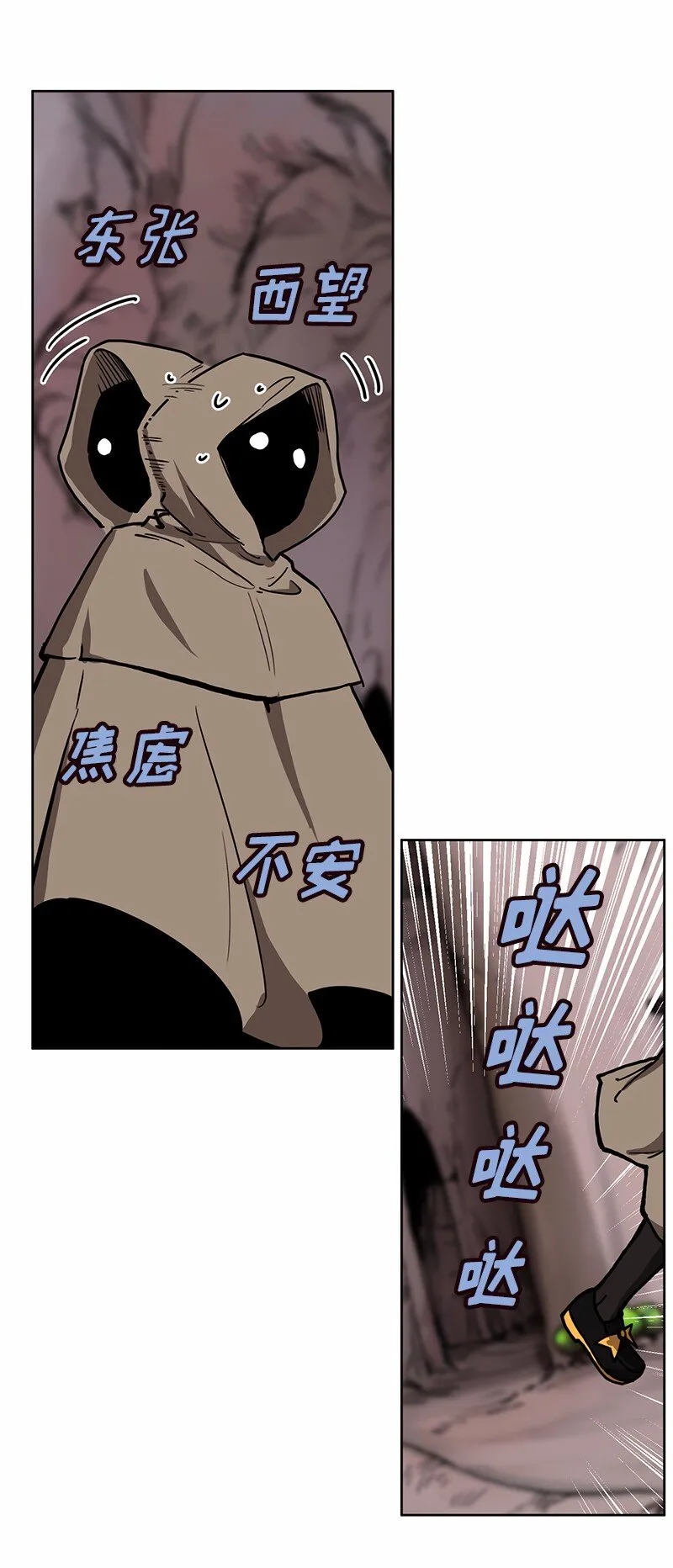 S1-14 第14话 第16页