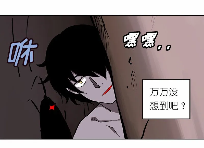 S1-14 第14话 第17页